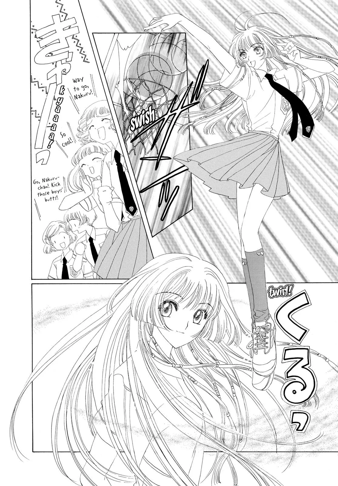 Read Cardcaptor Sakura en Manga Online
