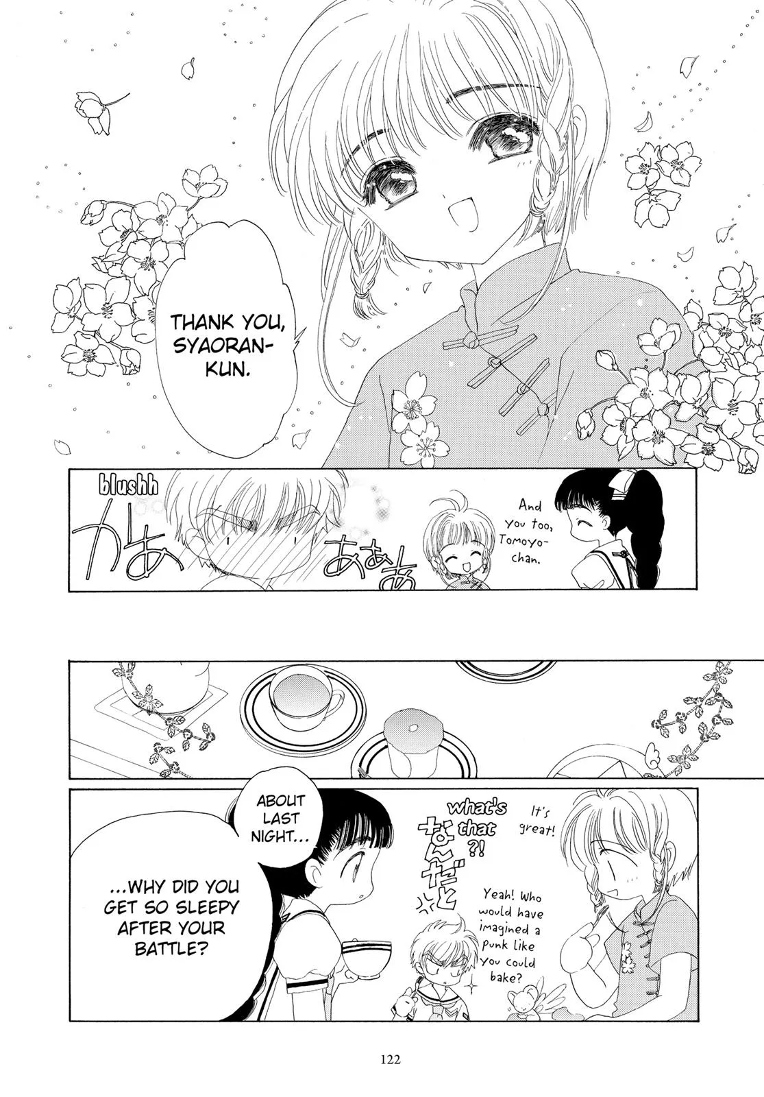 Read Cardcaptor Sakura en Manga Online