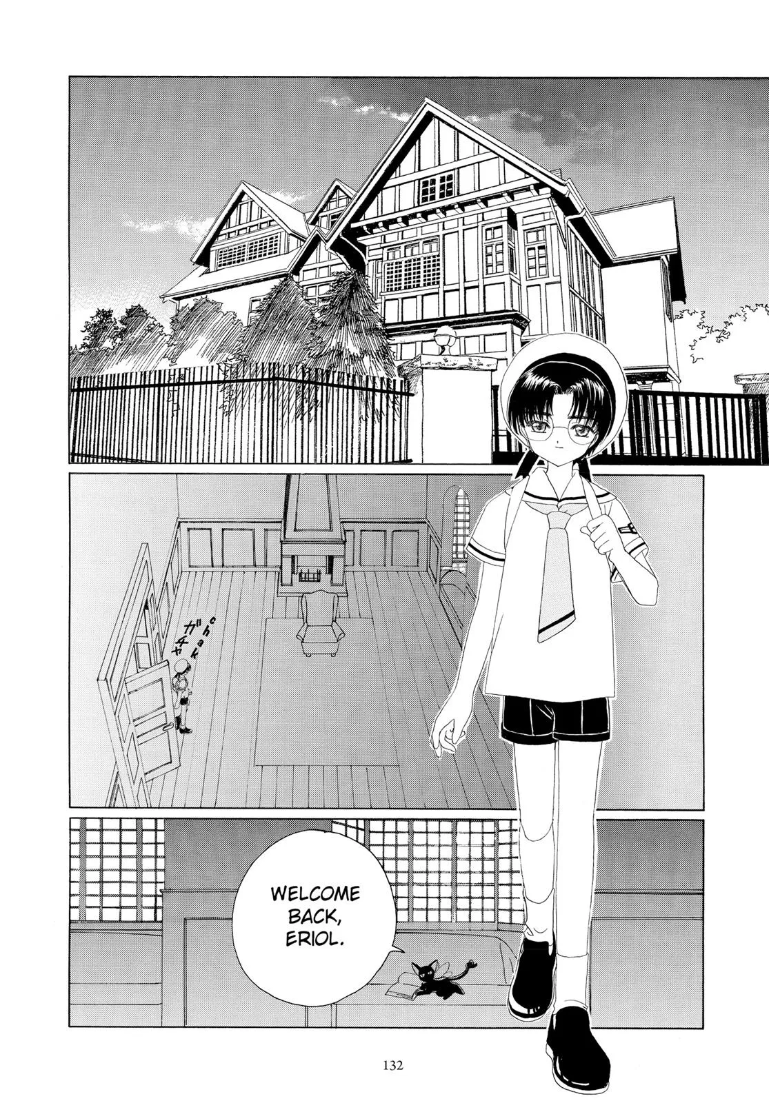 Read Cardcaptor Sakura en Manga Online