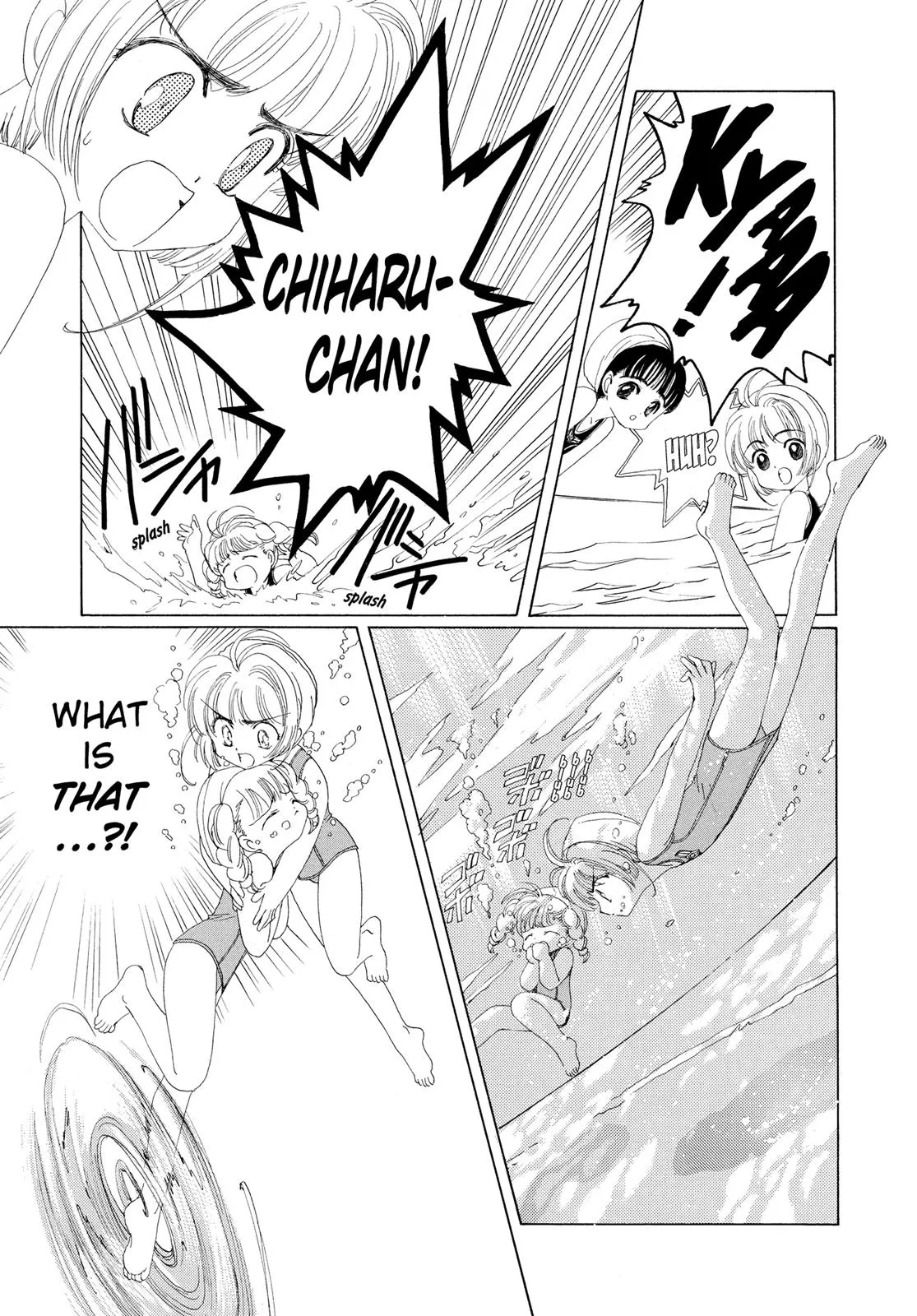 Read Cardcaptor Sakura en Manga Online