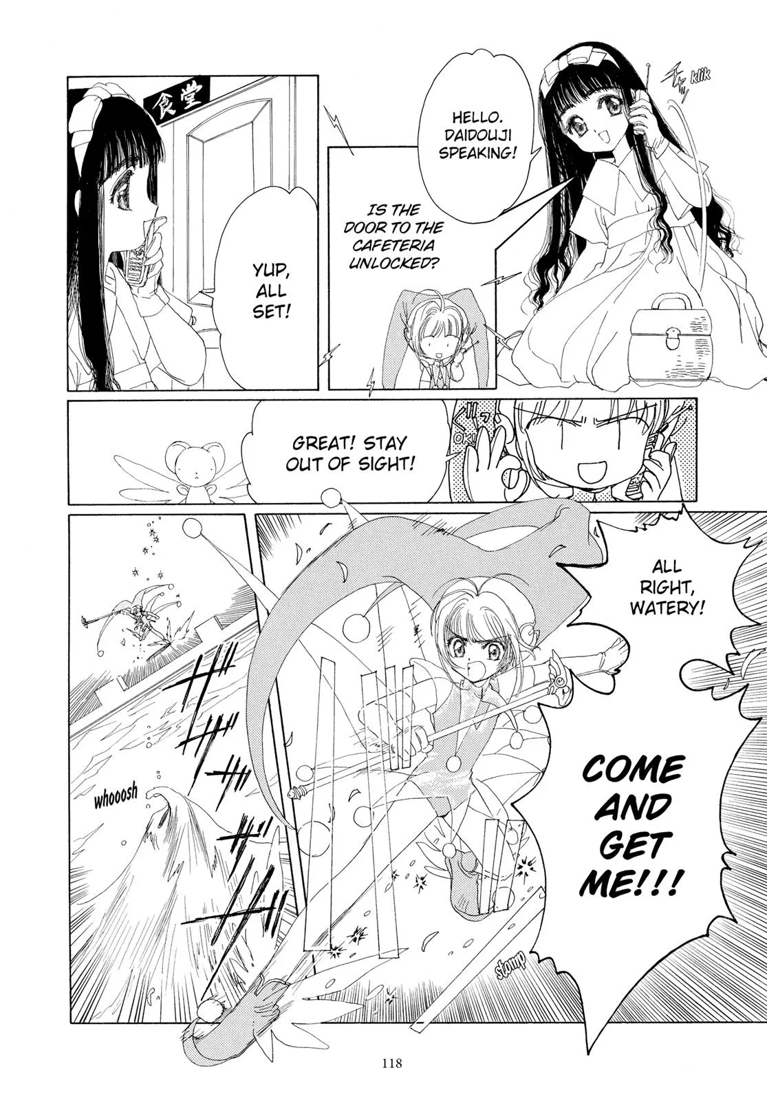Read Cardcaptor Sakura en Manga Online