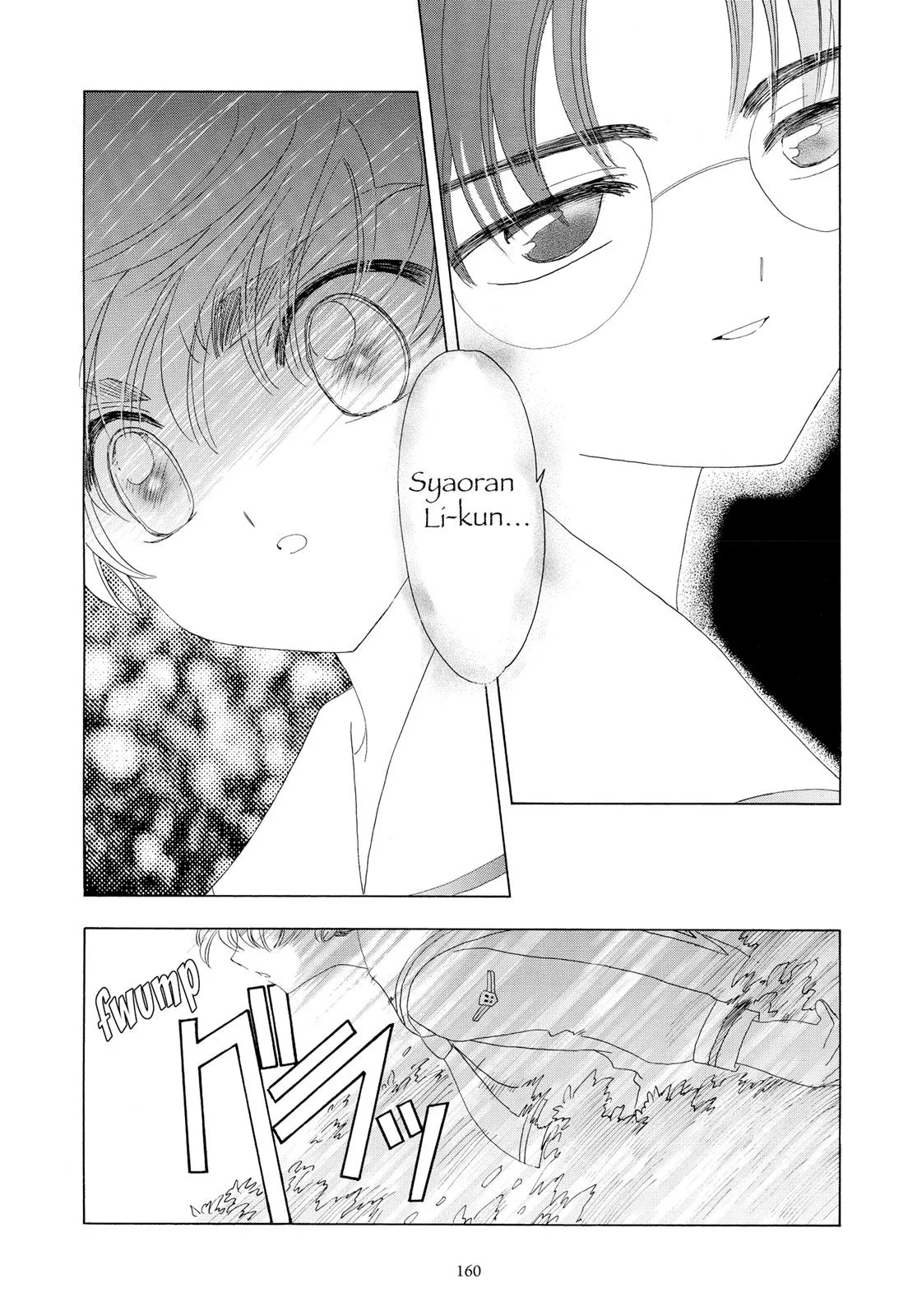 Read Cardcaptor Sakura en Manga Online