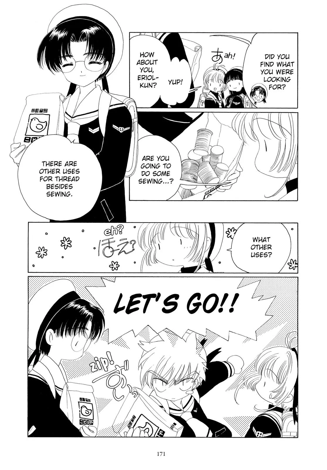 Read Cardcaptor Sakura en Manga Online