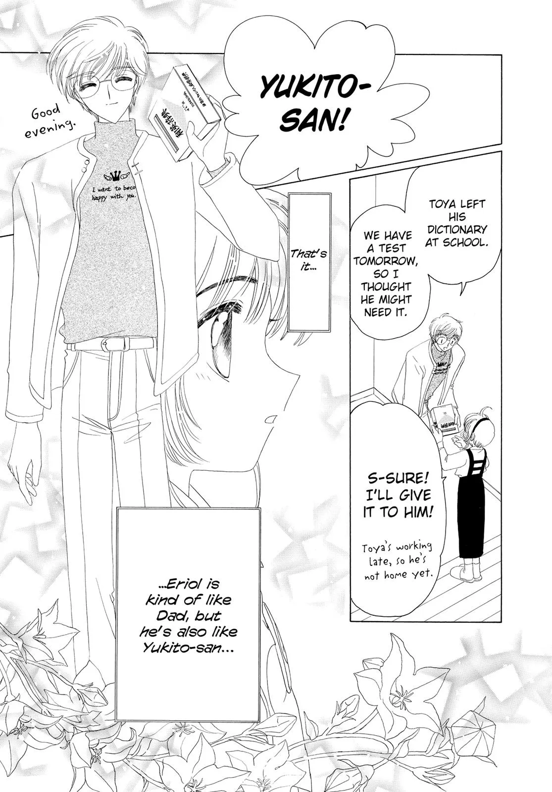 Read Cardcaptor Sakura en Manga Online
