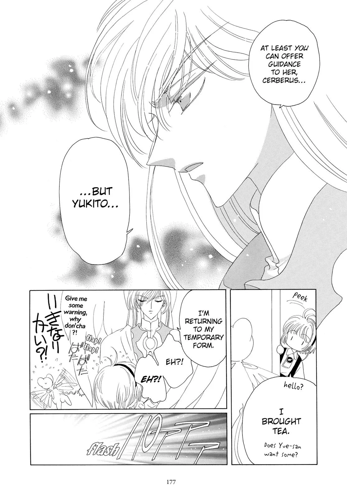 Read Cardcaptor Sakura en Manga Online