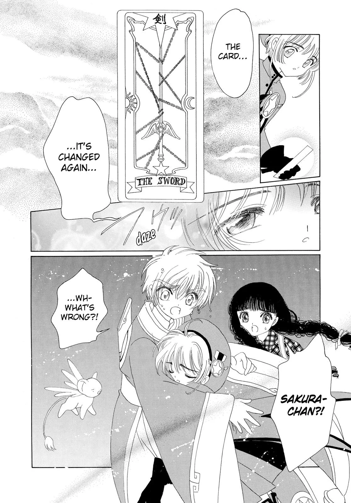 Read Cardcaptor Sakura en Manga Online