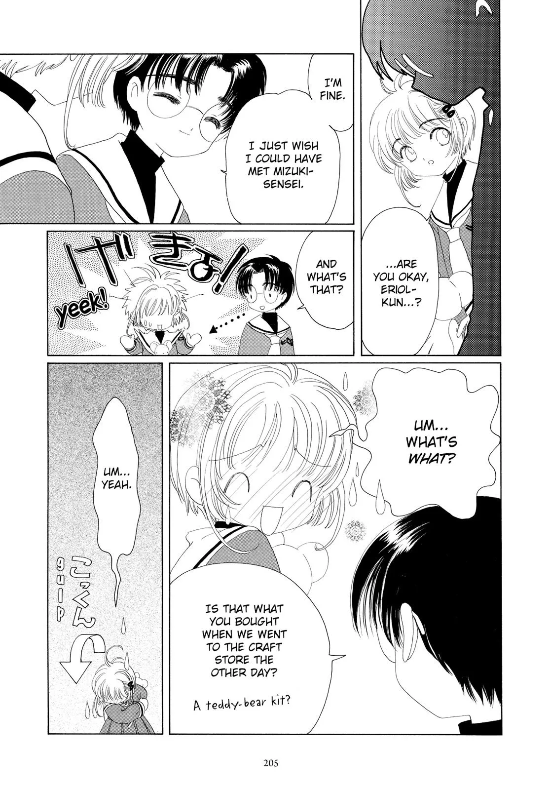 Read Cardcaptor Sakura en Manga Online