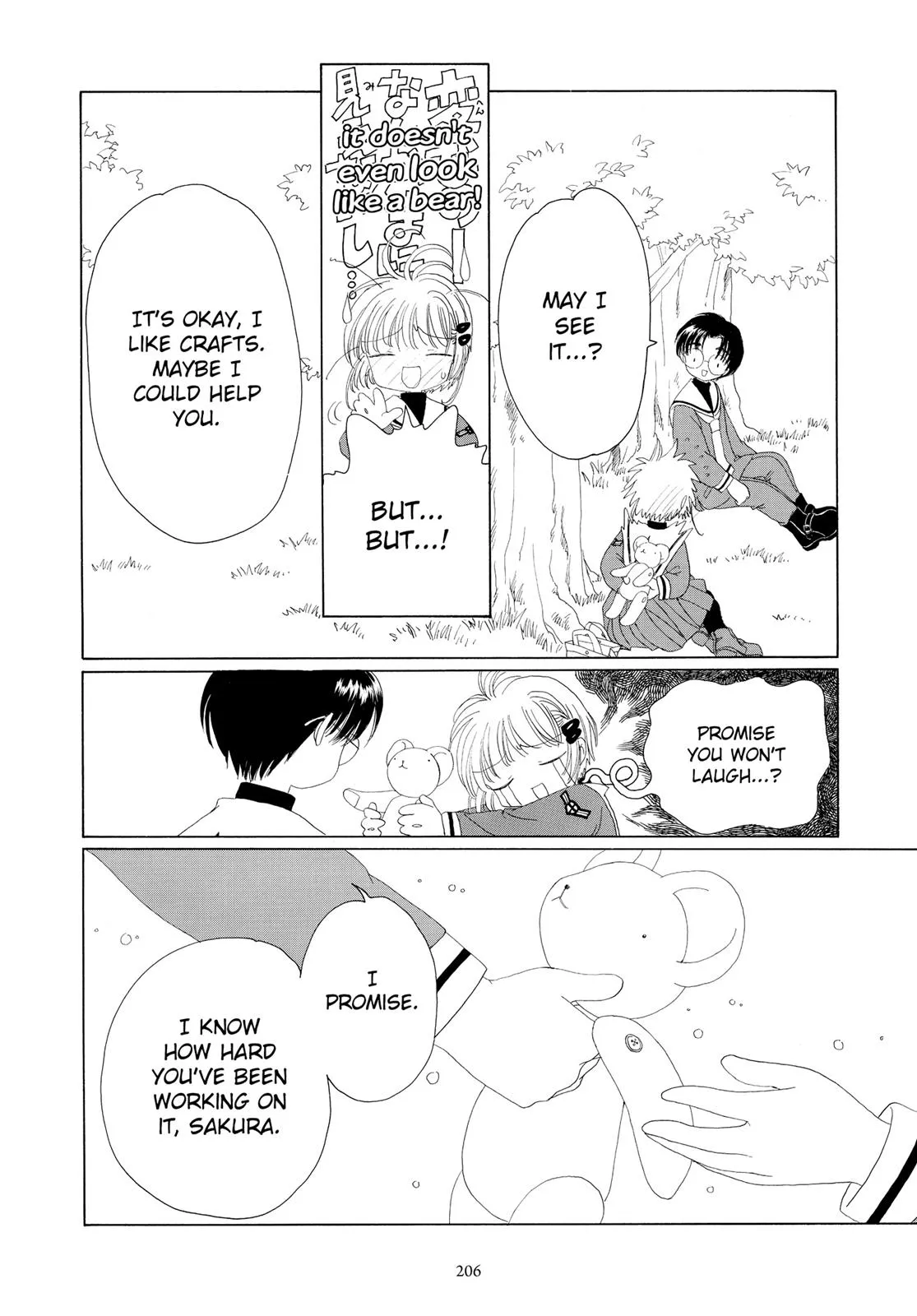 Read Cardcaptor Sakura en Manga Online