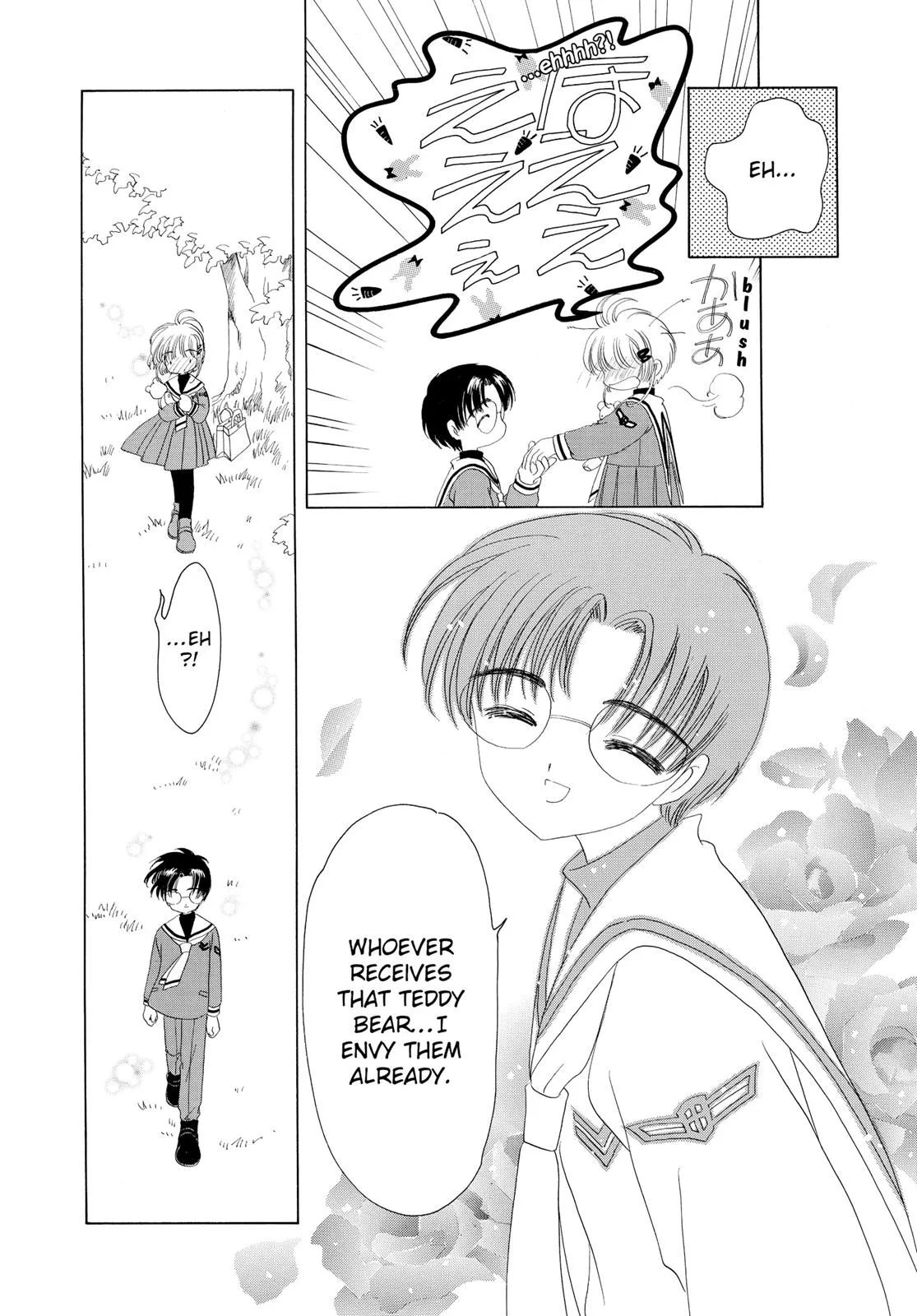 Read Cardcaptor Sakura en Manga Online