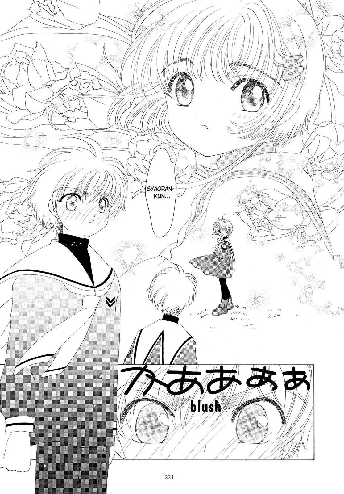 Read Cardcaptor Sakura en Manga Online