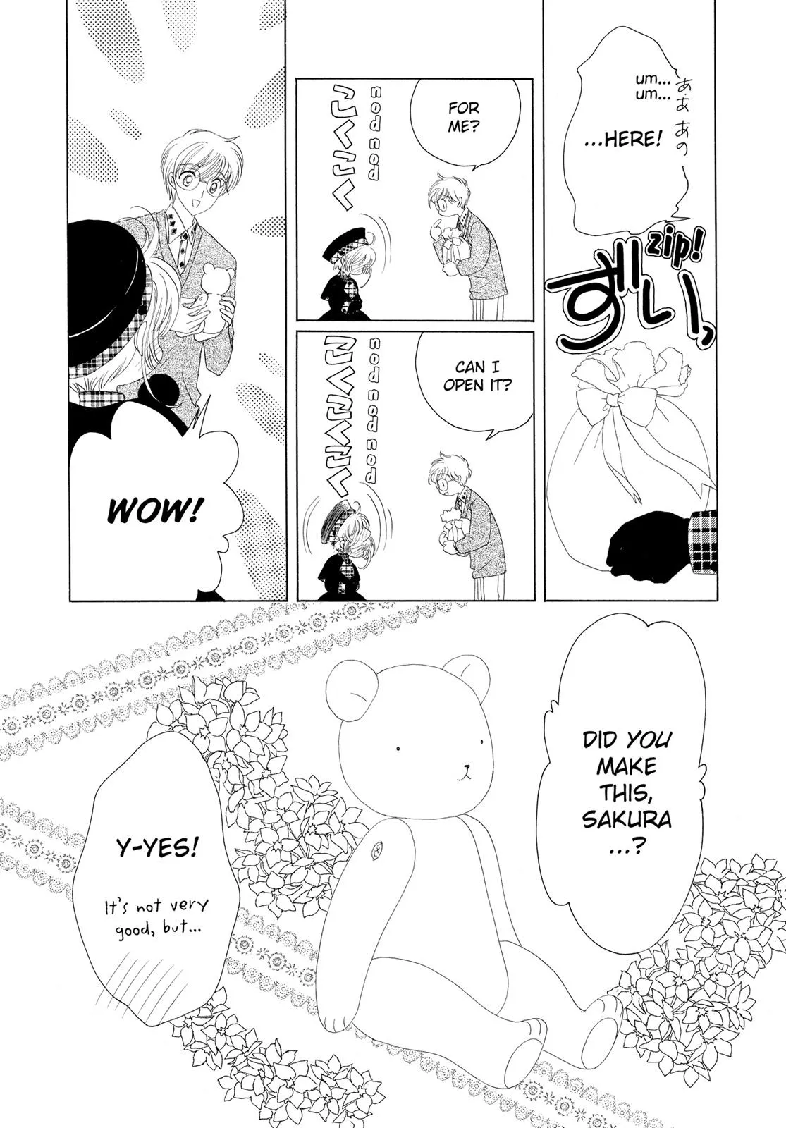Read Cardcaptor Sakura en Manga Online