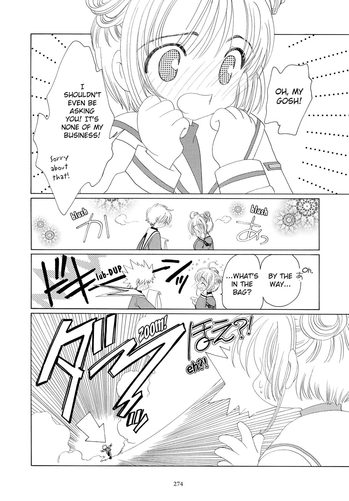 Read Cardcaptor Sakura en Manga Online