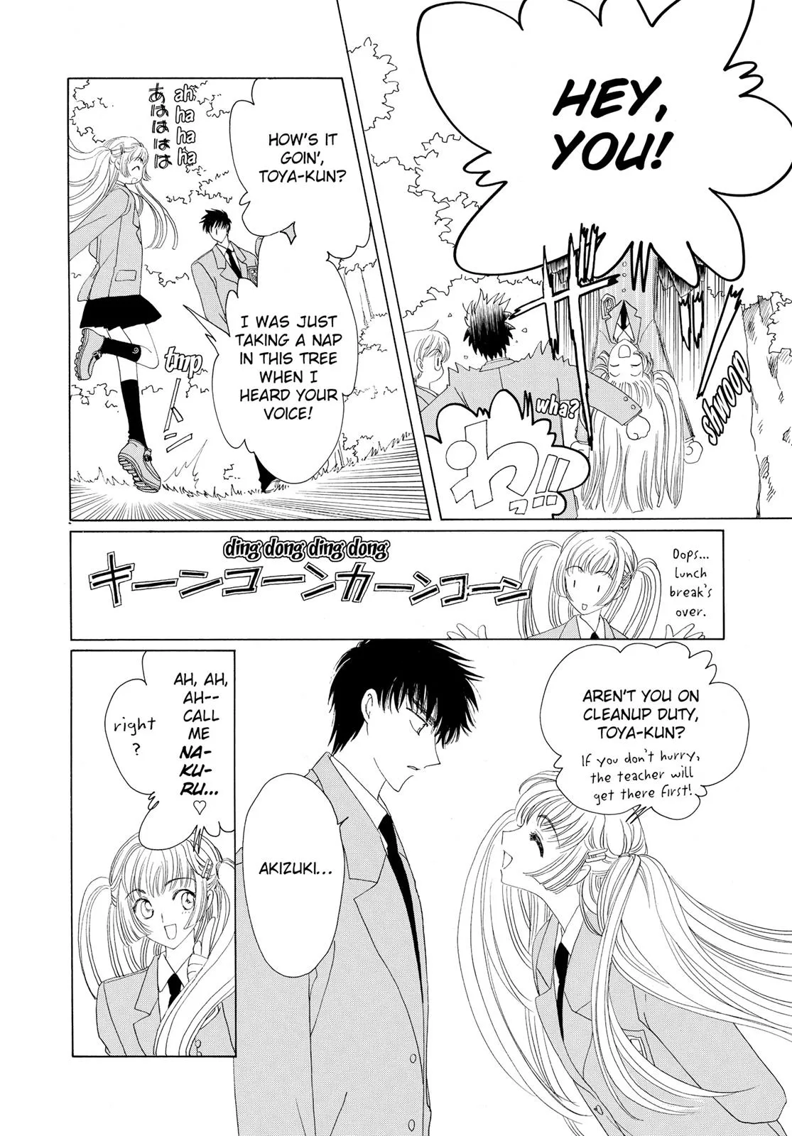 Read Cardcaptor Sakura en Manga Online