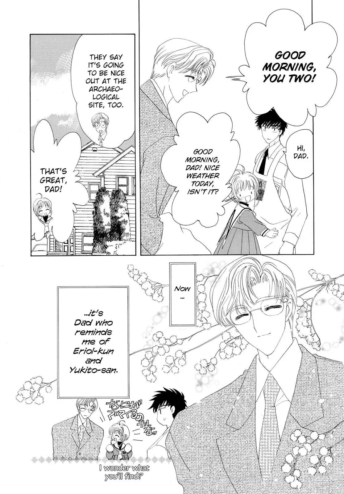 Read Cardcaptor Sakura en Manga Online