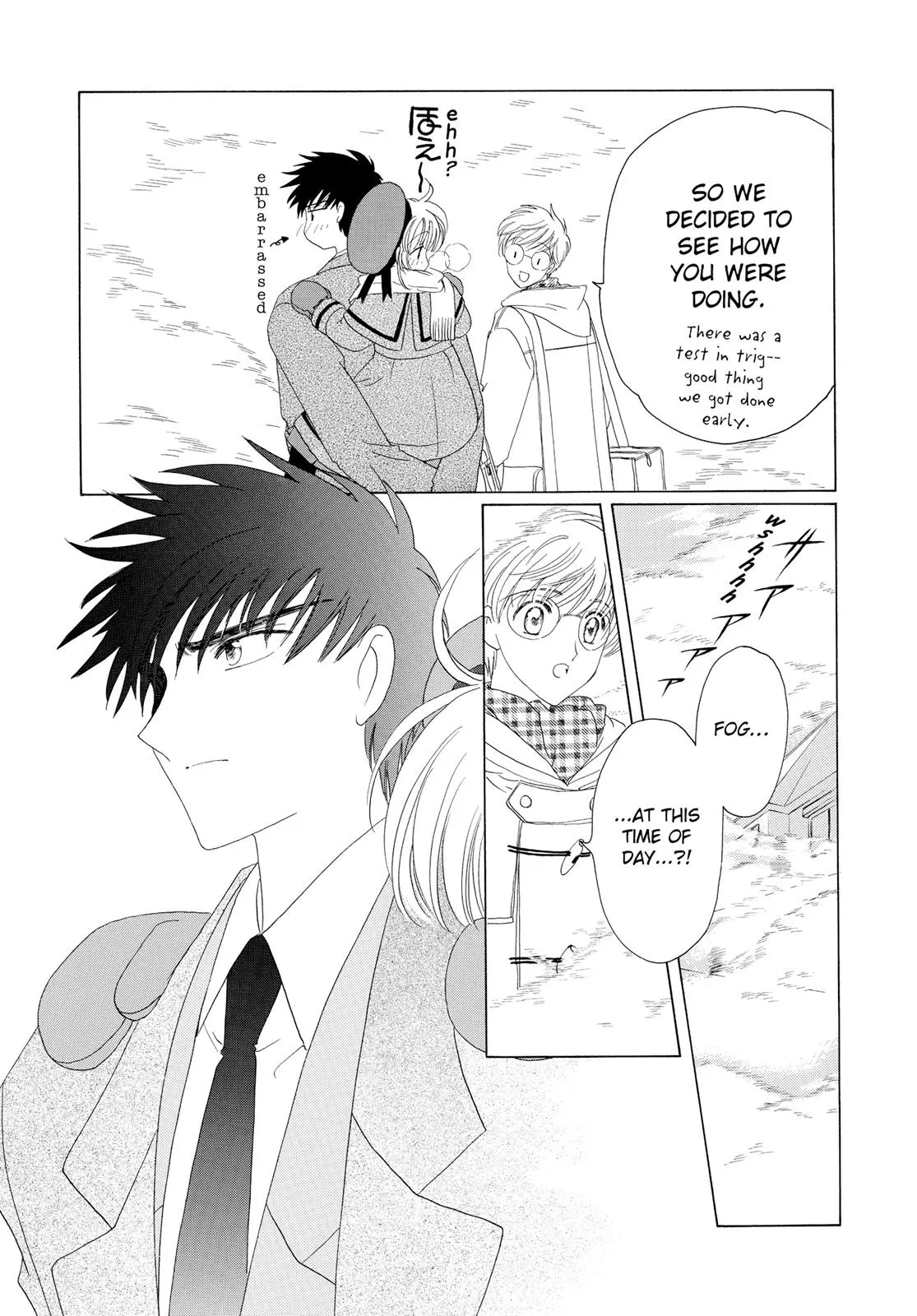Read Cardcaptor Sakura en Manga Online