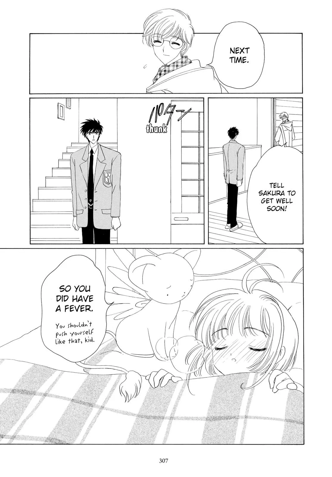 Read Cardcaptor Sakura en Manga Online