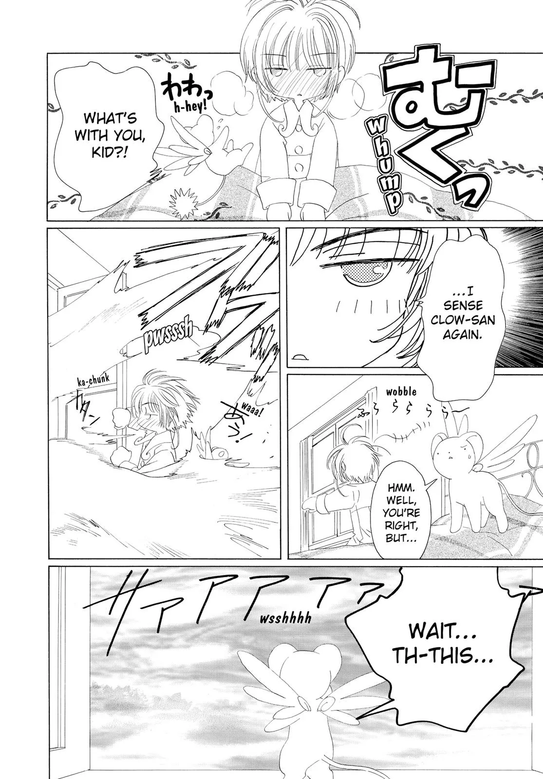 Read Cardcaptor Sakura en Manga Online