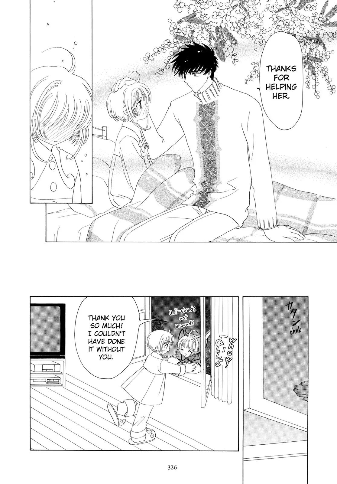 Read Cardcaptor Sakura en Manga Online
