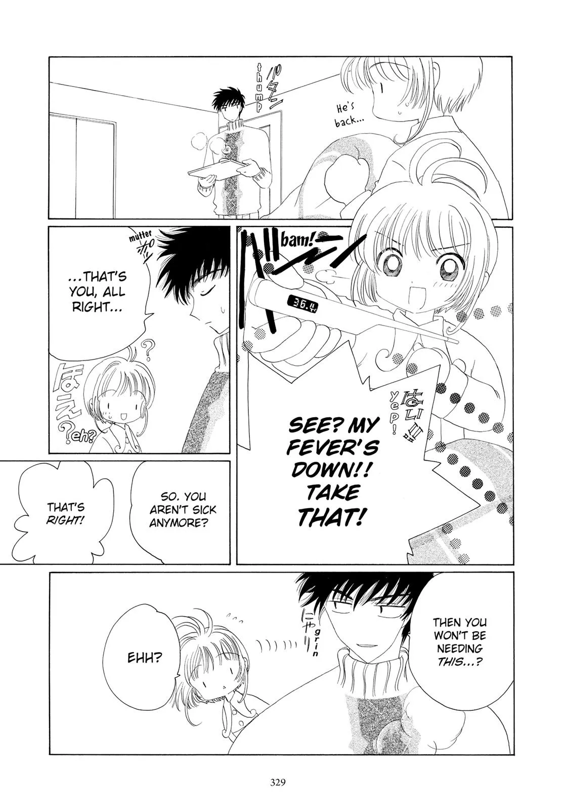 Read Cardcaptor Sakura en Manga Online