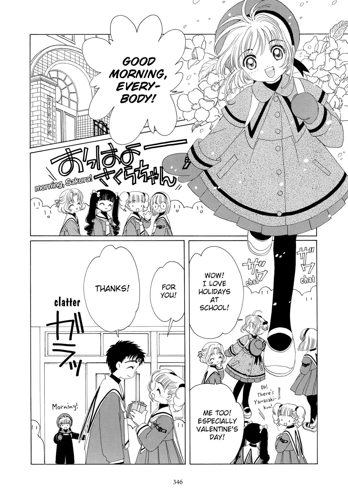 Read Cardcaptor Sakura en Manga Online