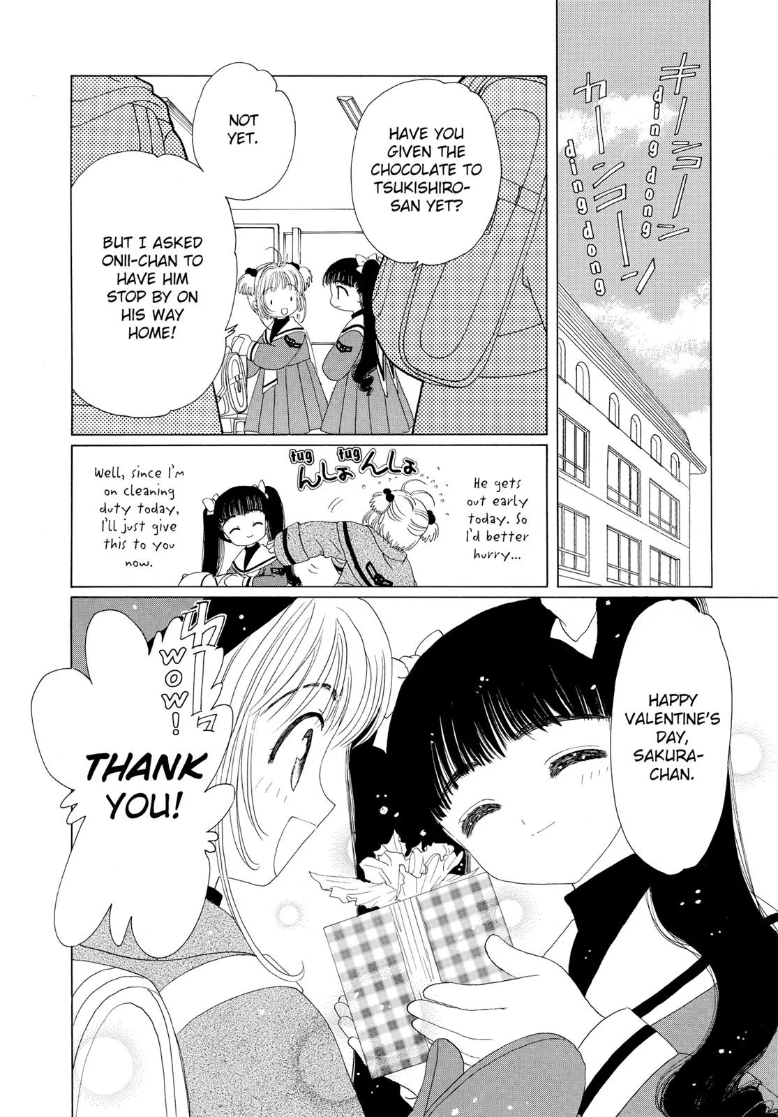 Read Cardcaptor Sakura en Manga Online