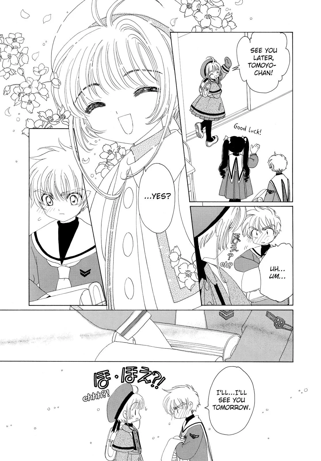 Read Cardcaptor Sakura en Manga Online