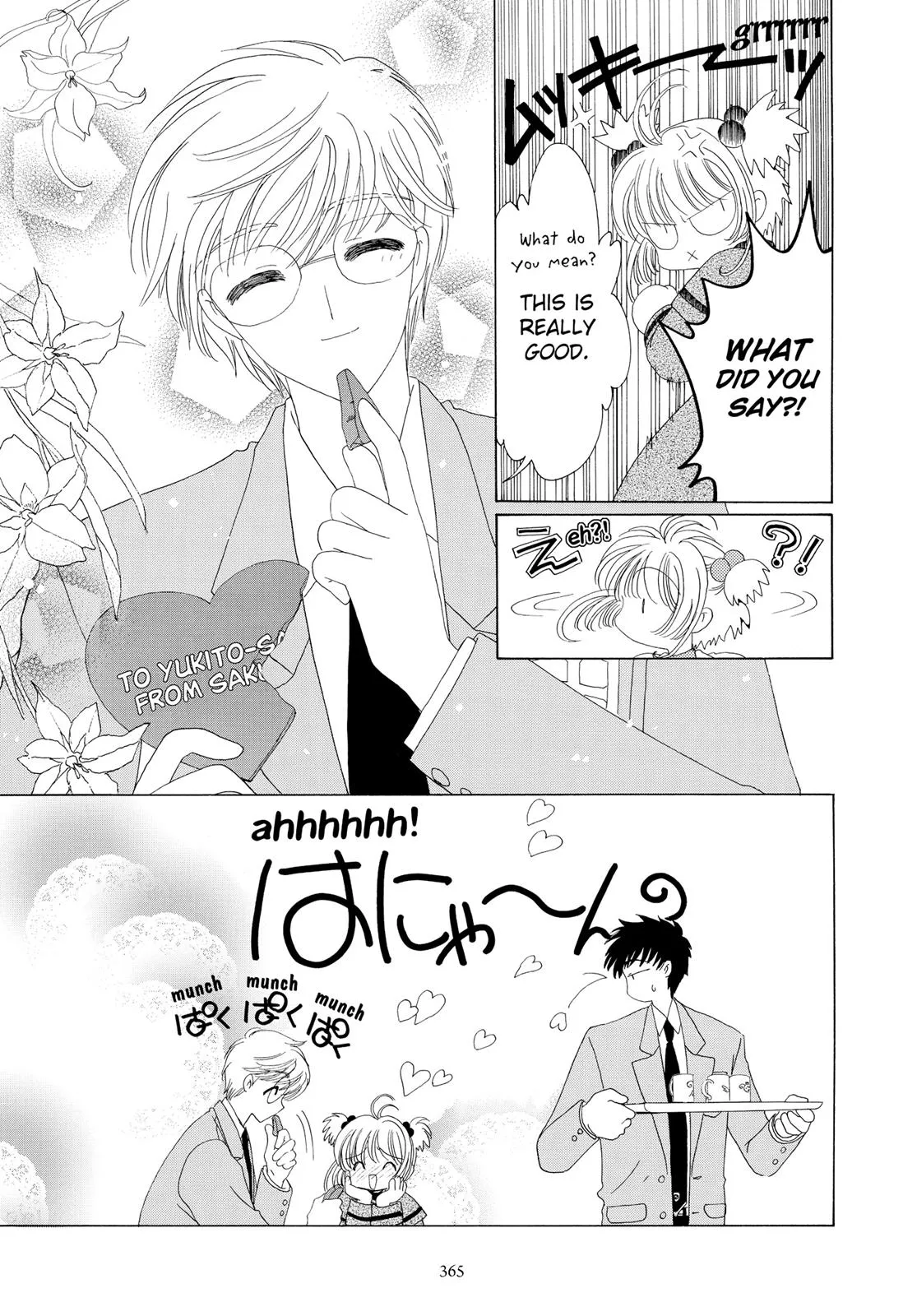 Read Cardcaptor Sakura en Manga Online
