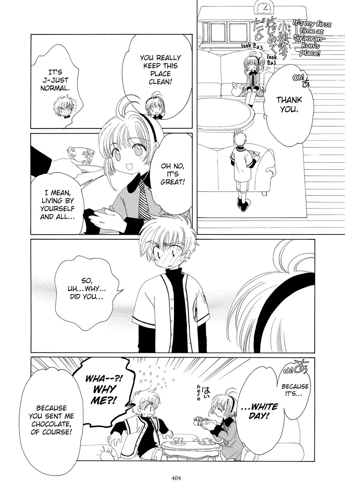 Read Cardcaptor Sakura en Manga Online