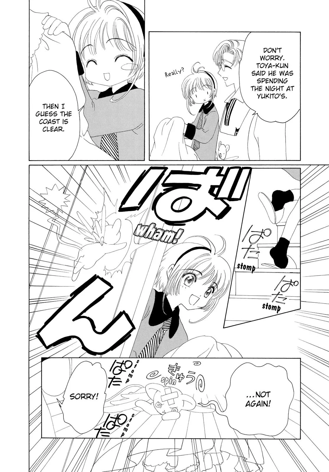 Read Cardcaptor Sakura en Manga Online
