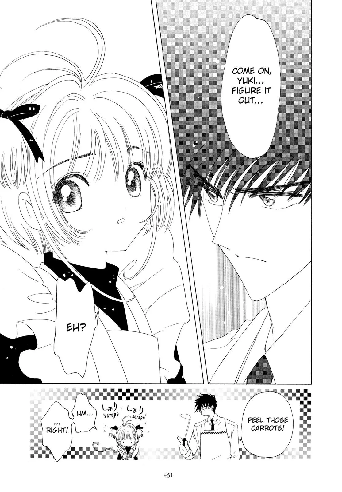 Read Cardcaptor Sakura en Manga Online