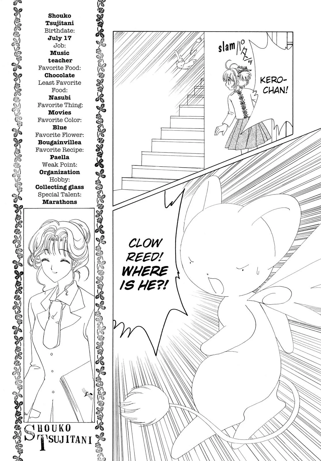 Read Cardcaptor Sakura en Manga Online