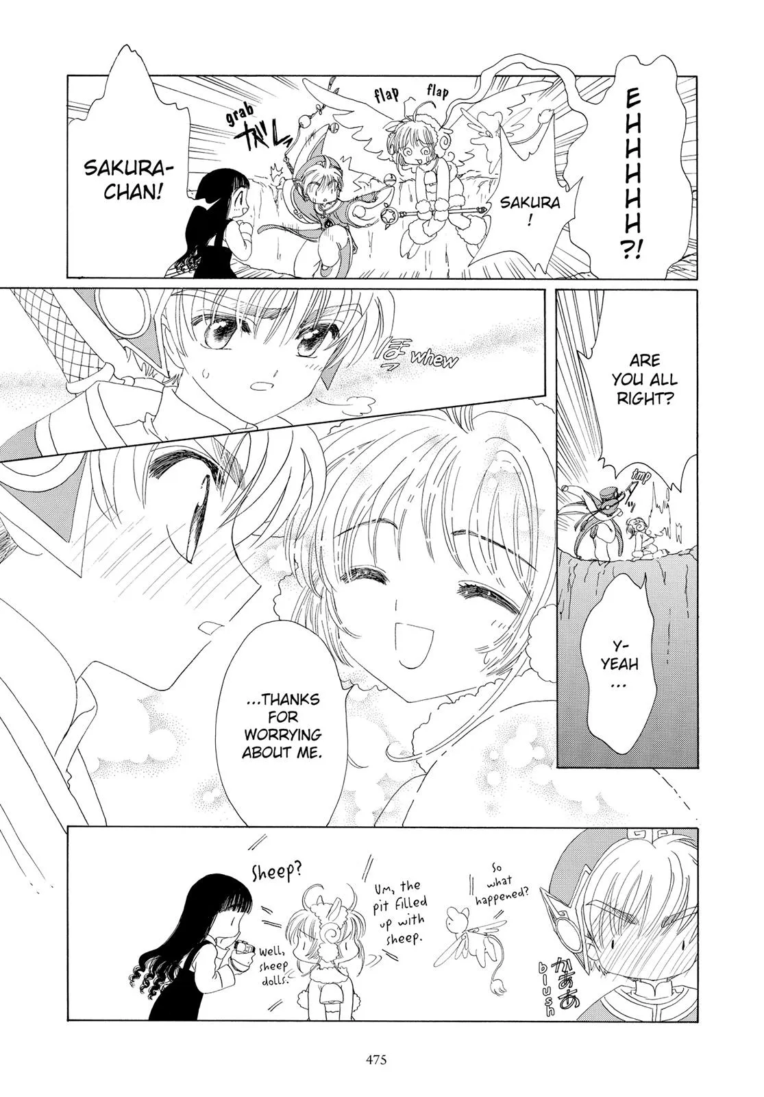 Read Cardcaptor Sakura en Manga Online