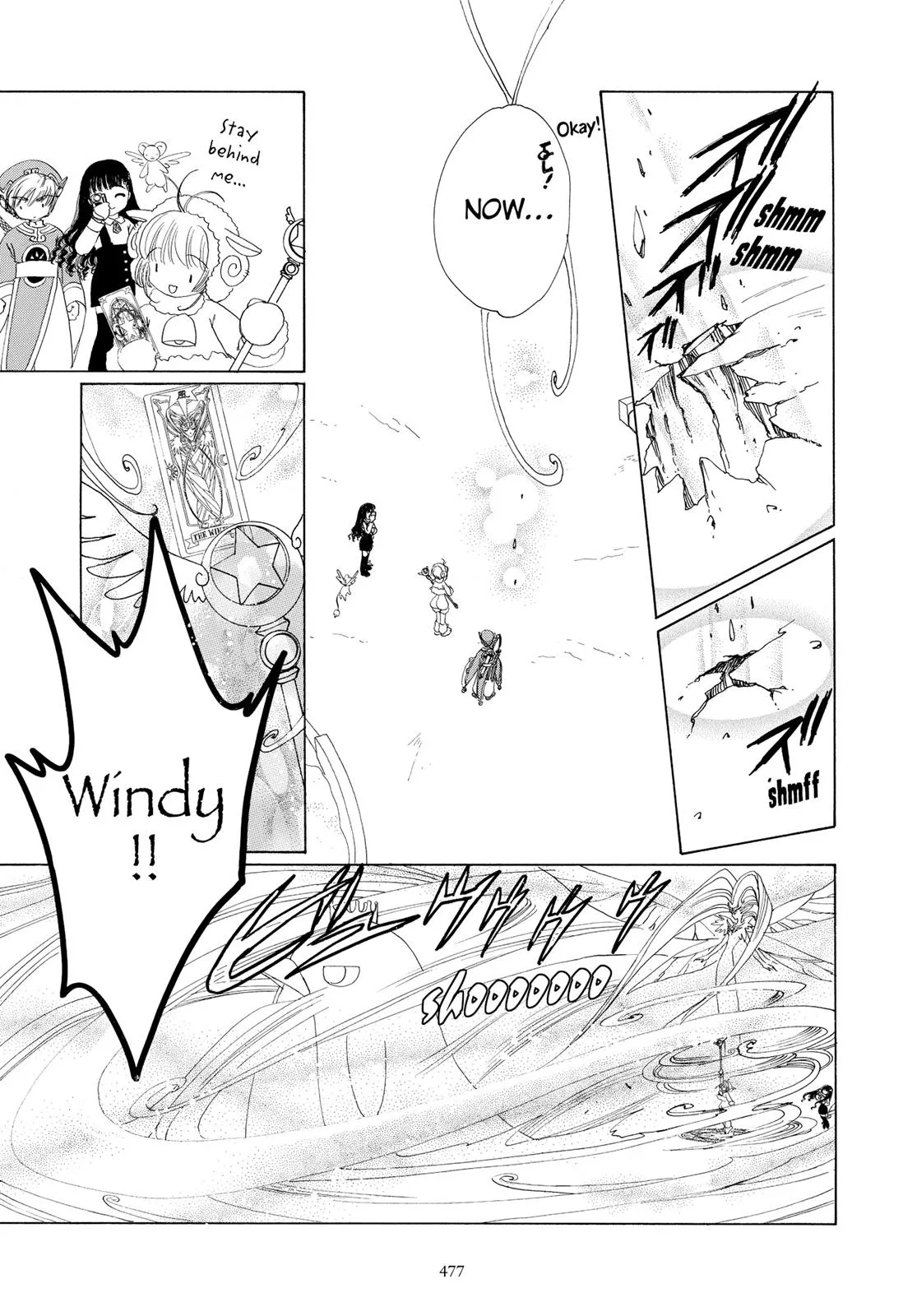 Read Cardcaptor Sakura en Manga Online