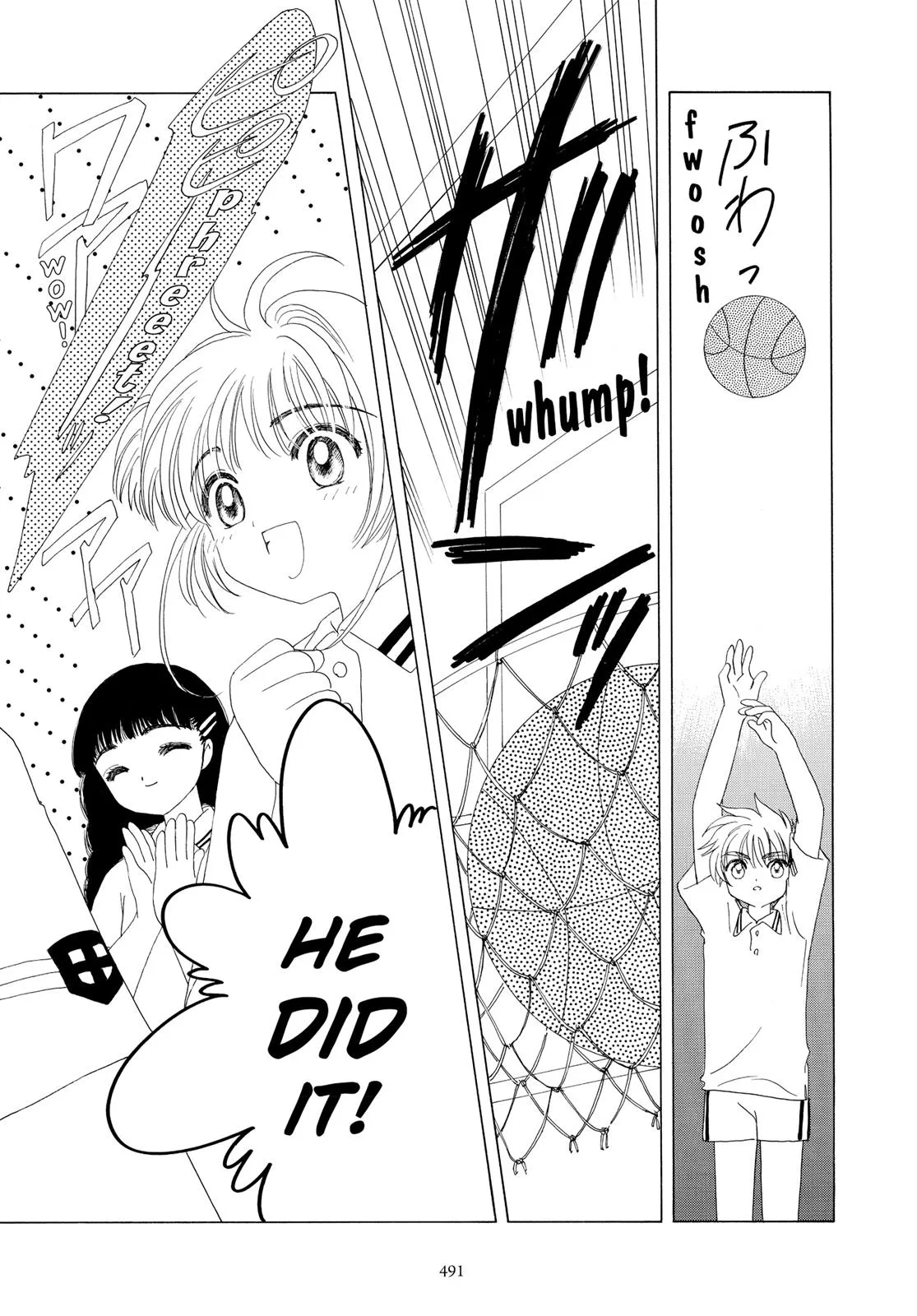 Read Cardcaptor Sakura en Manga Online