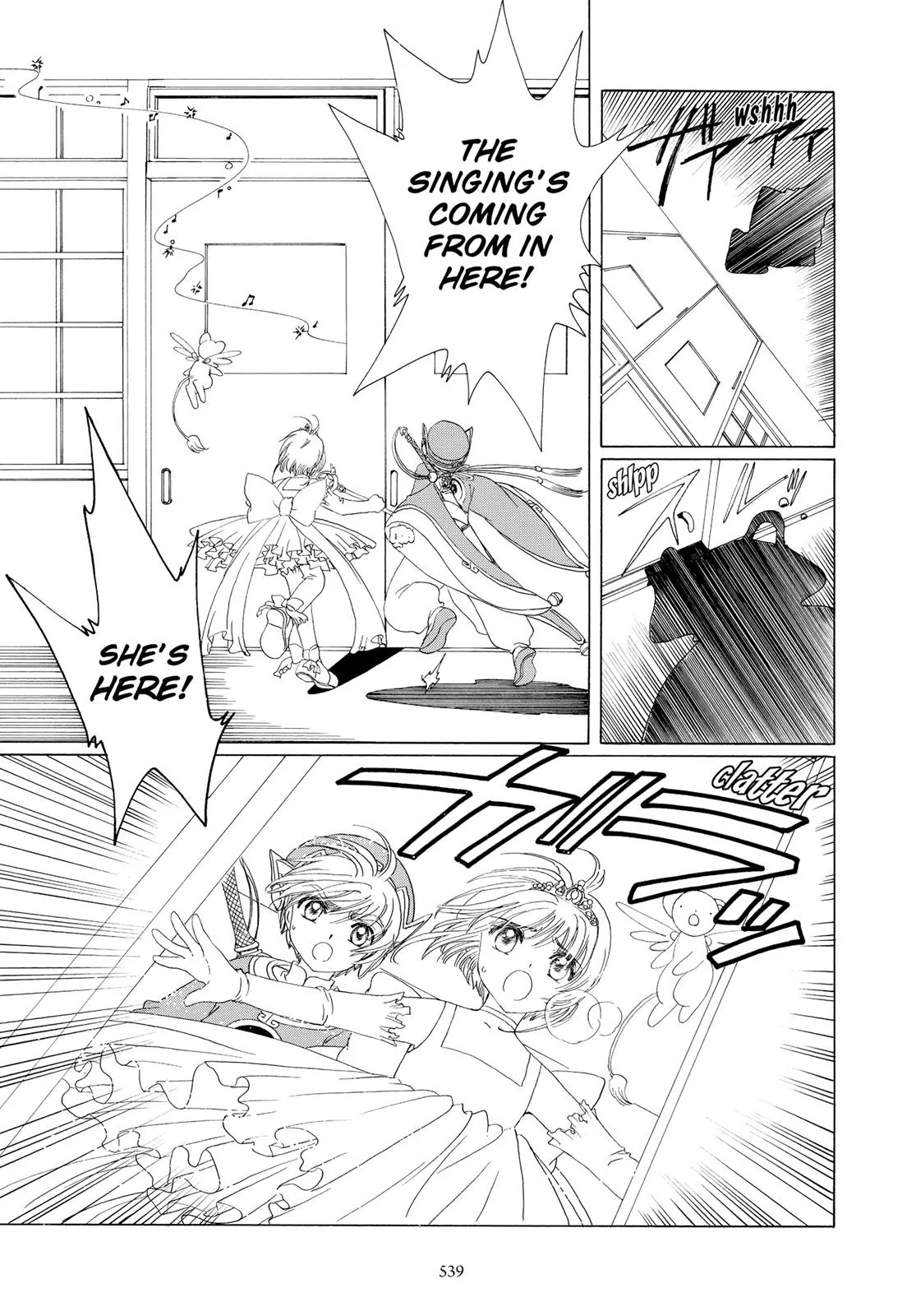 Read Cardcaptor Sakura en Manga Online