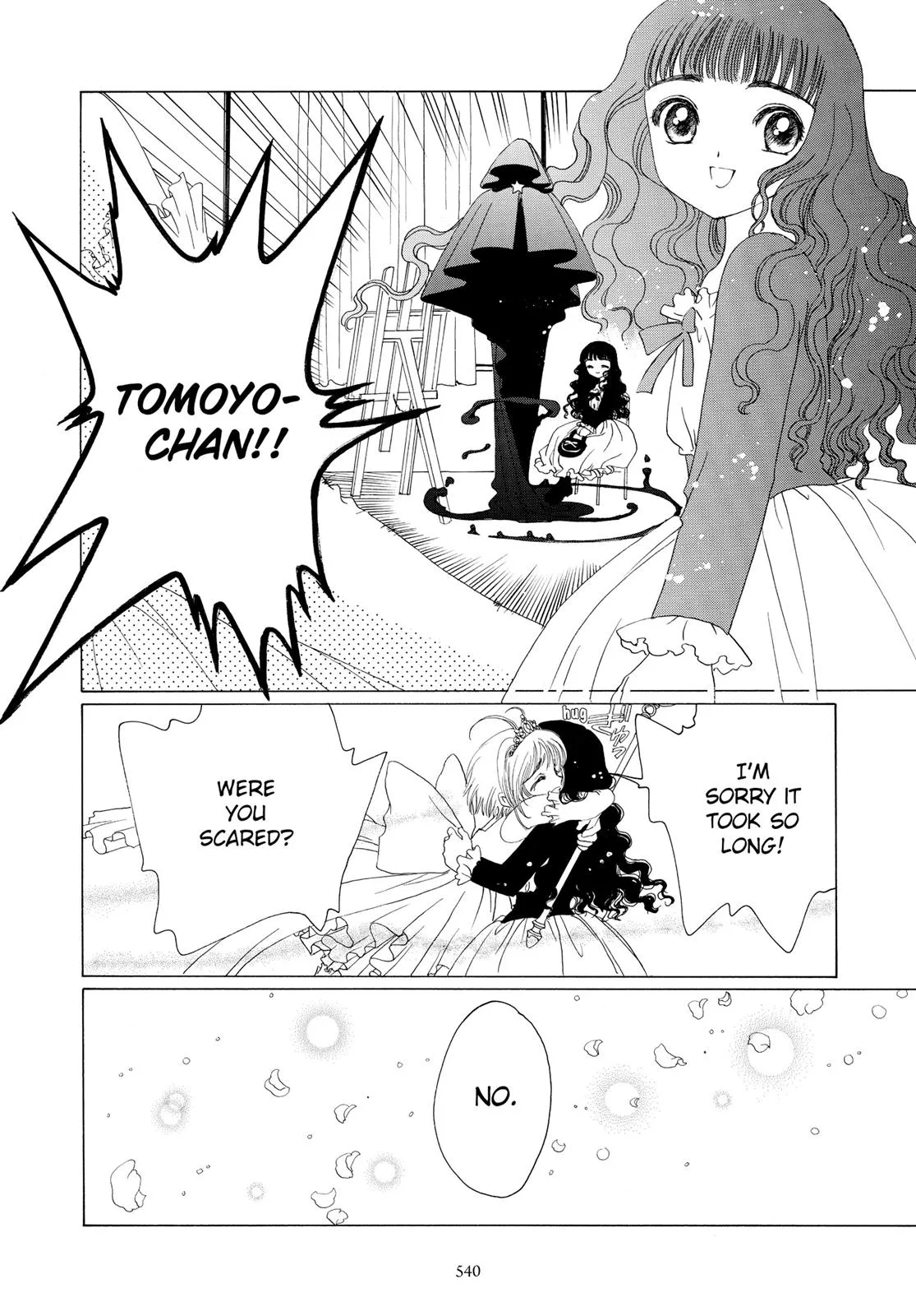 Read Cardcaptor Sakura en Manga Online