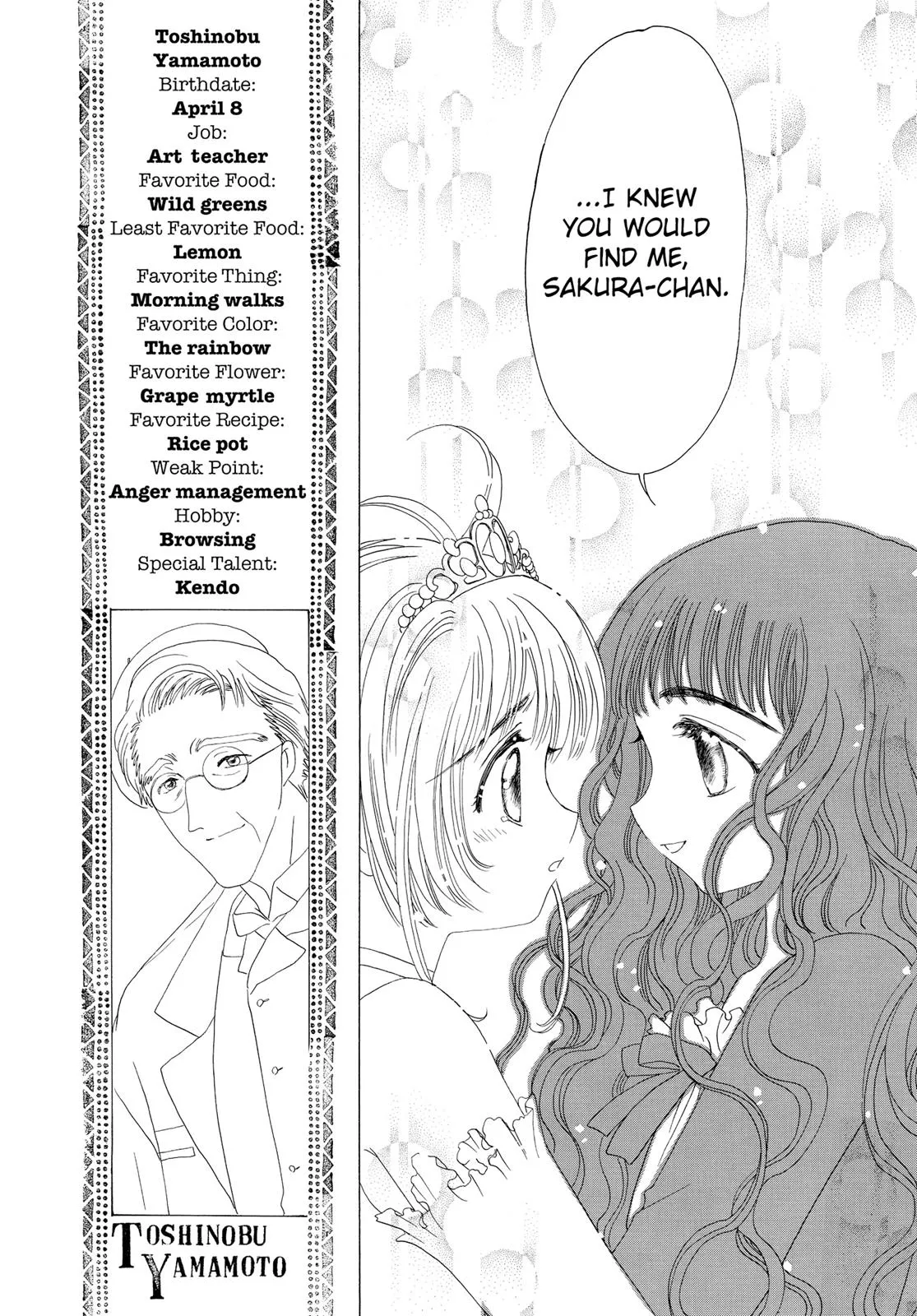 Read Cardcaptor Sakura en Manga Online
