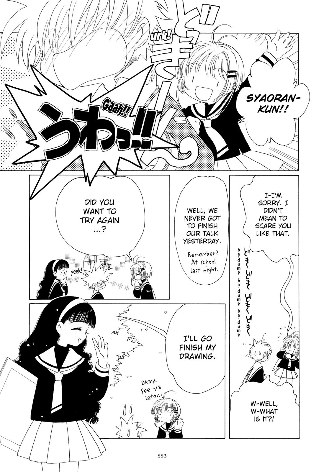 Read Cardcaptor Sakura en Manga Online