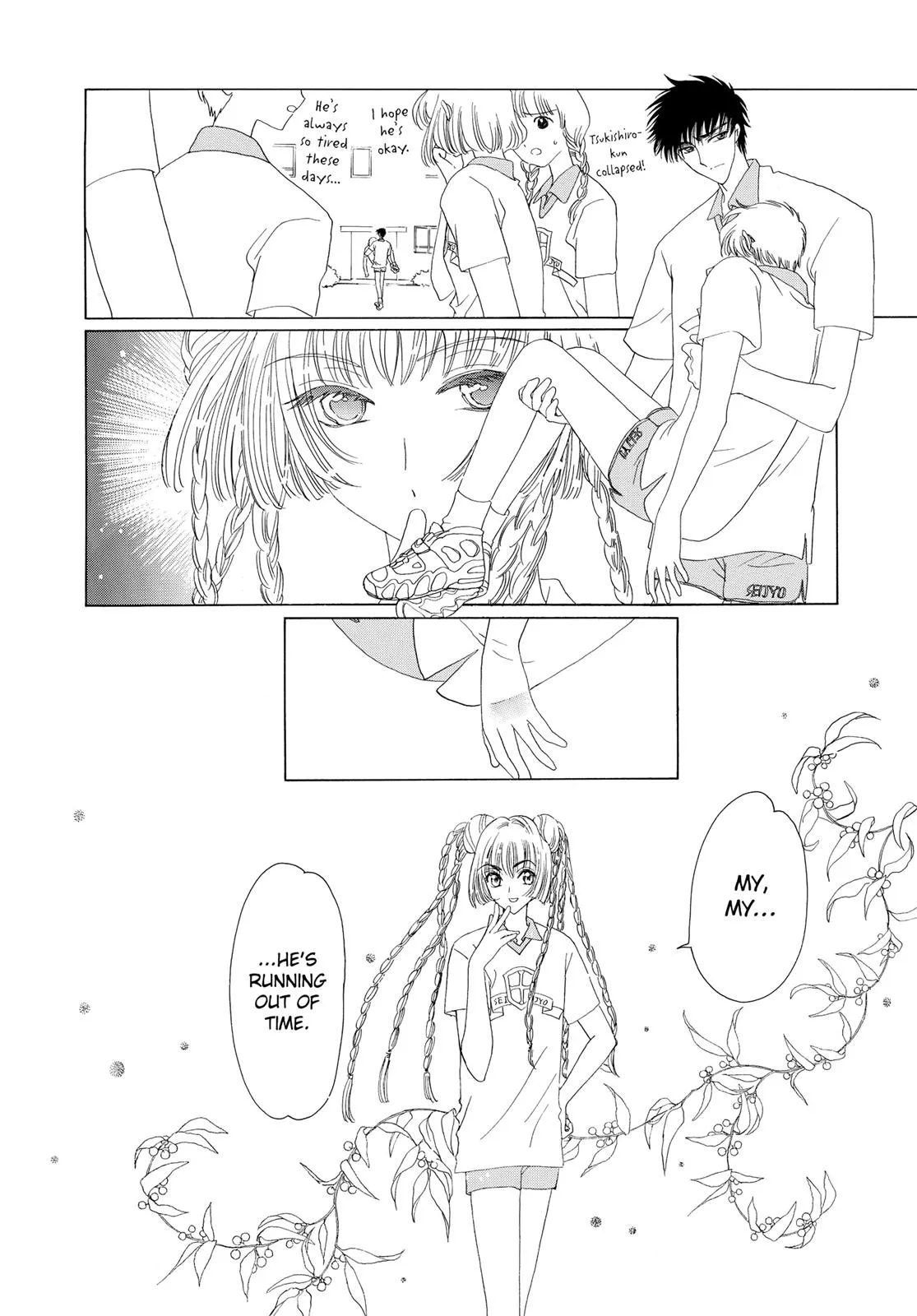 Read Cardcaptor Sakura en Manga Online