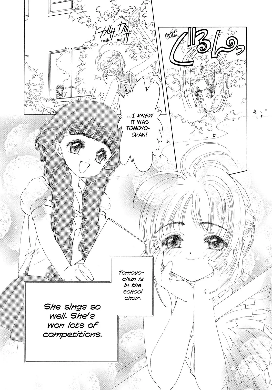 Read Cardcaptor Sakura en Manga Online