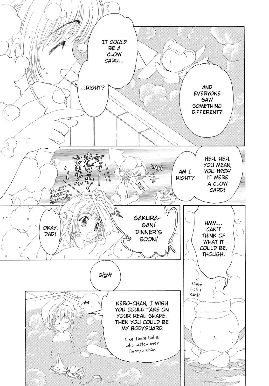 Read Cardcaptor Sakura en Manga Online