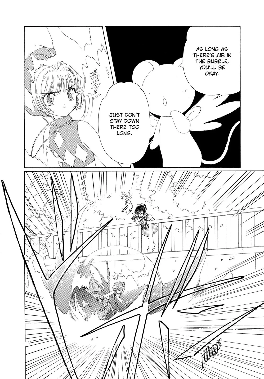 Read Cardcaptor Sakura en Manga Online