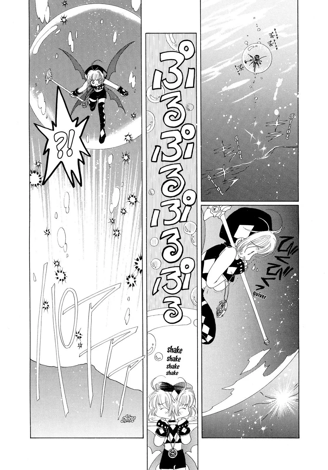 Read Cardcaptor Sakura en Manga Online