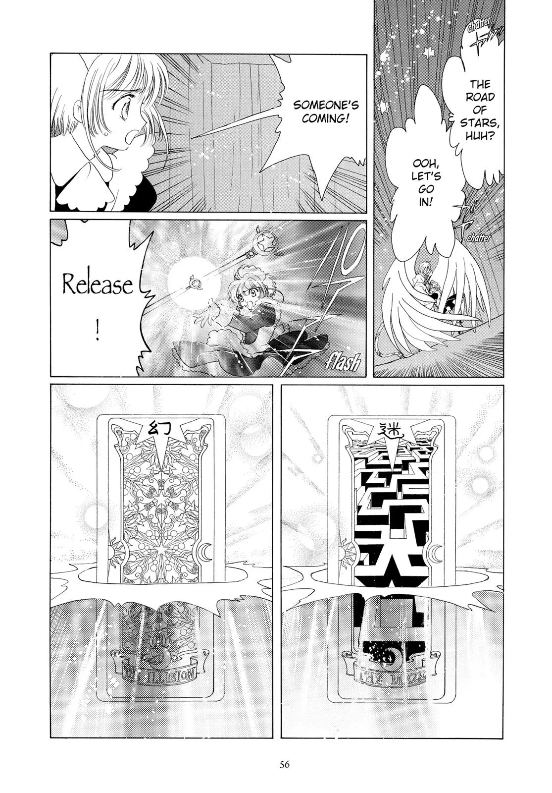 Read Cardcaptor Sakura en Manga Online