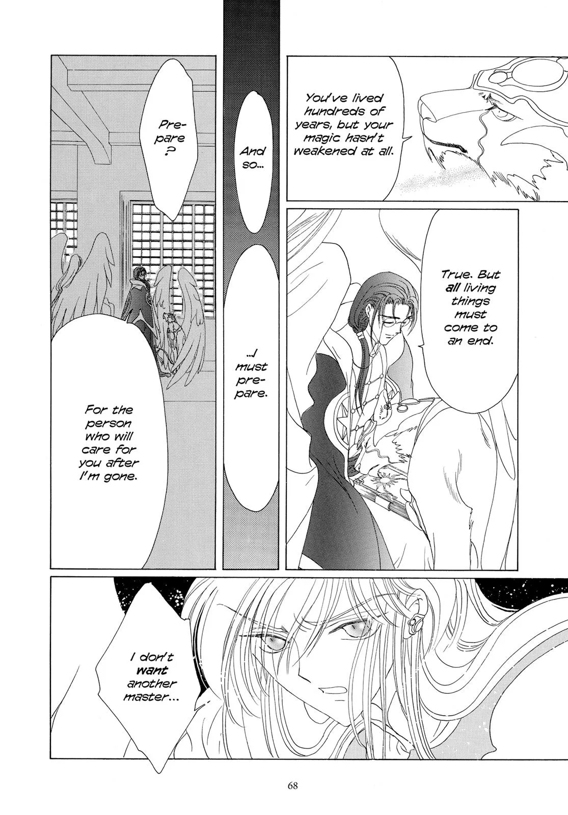 Read Cardcaptor Sakura en Manga Online