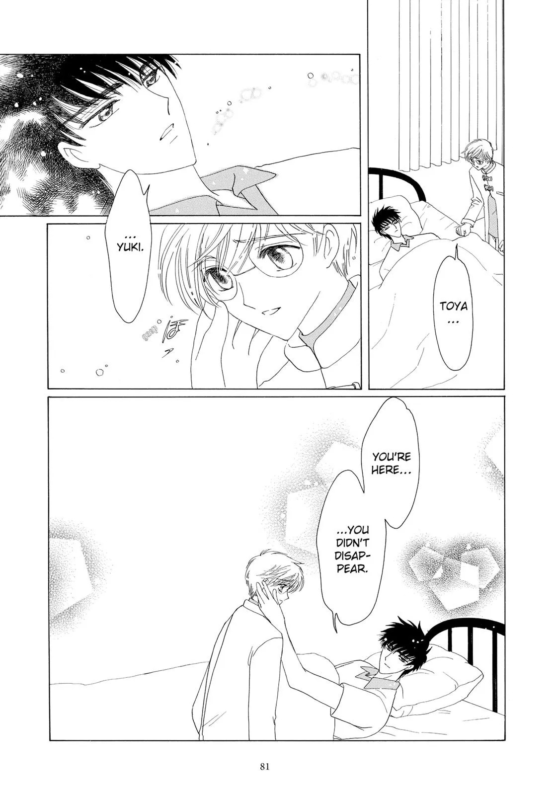 Read Cardcaptor Sakura en Manga Online