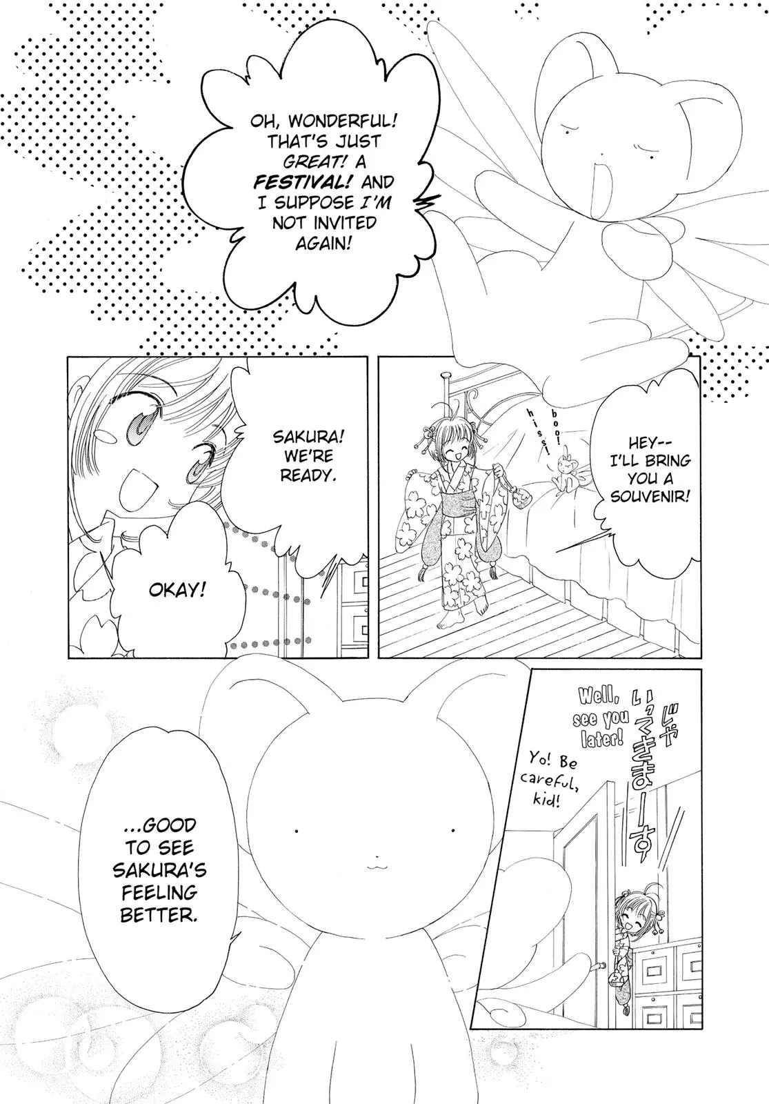 Read Cardcaptor Sakura en Manga Online