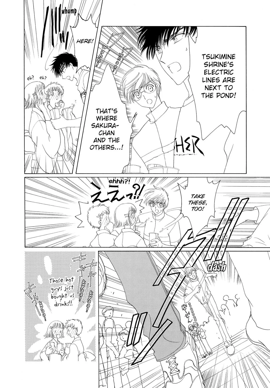 Read Cardcaptor Sakura en Manga Online