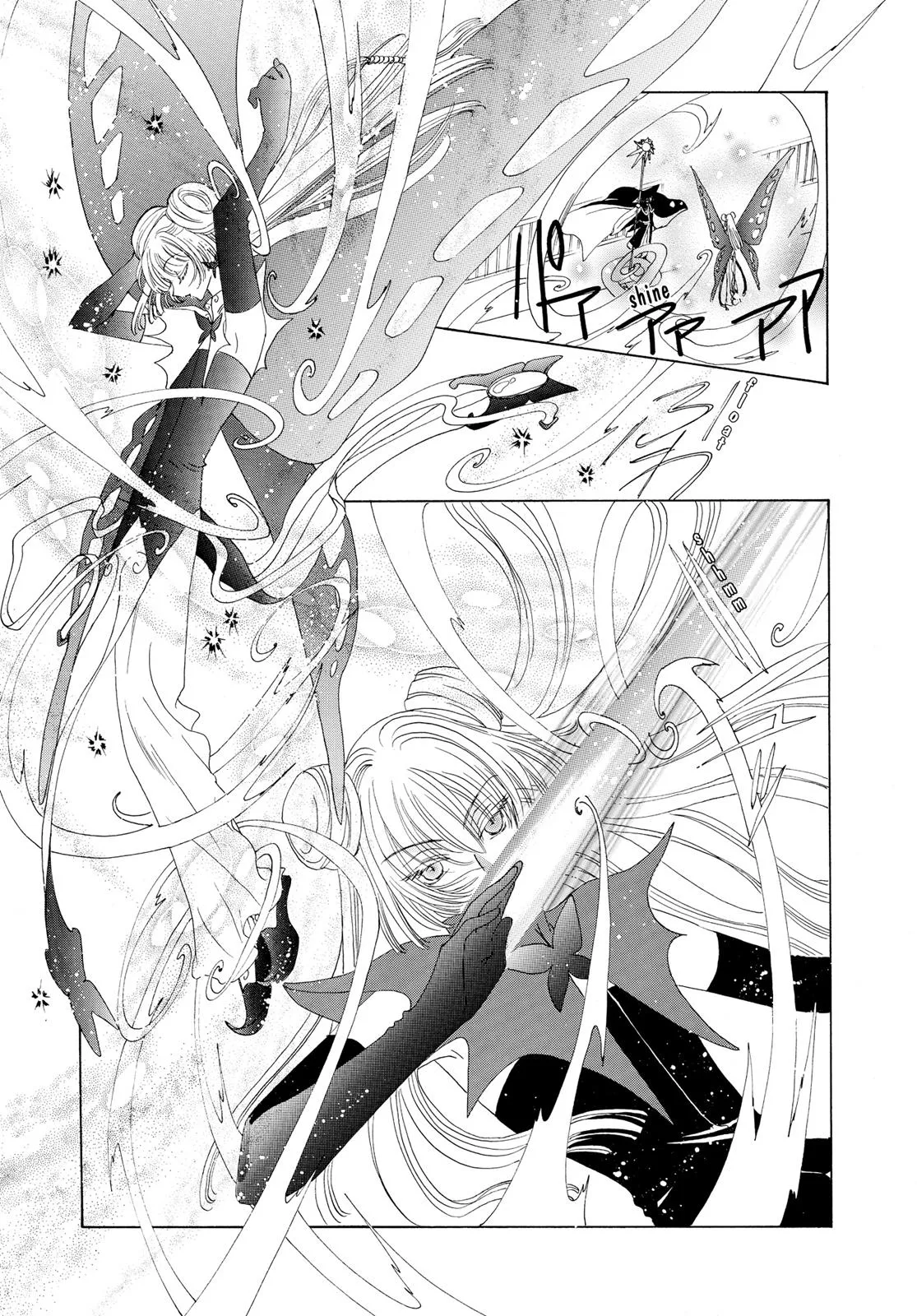 Read Cardcaptor Sakura en Manga Online