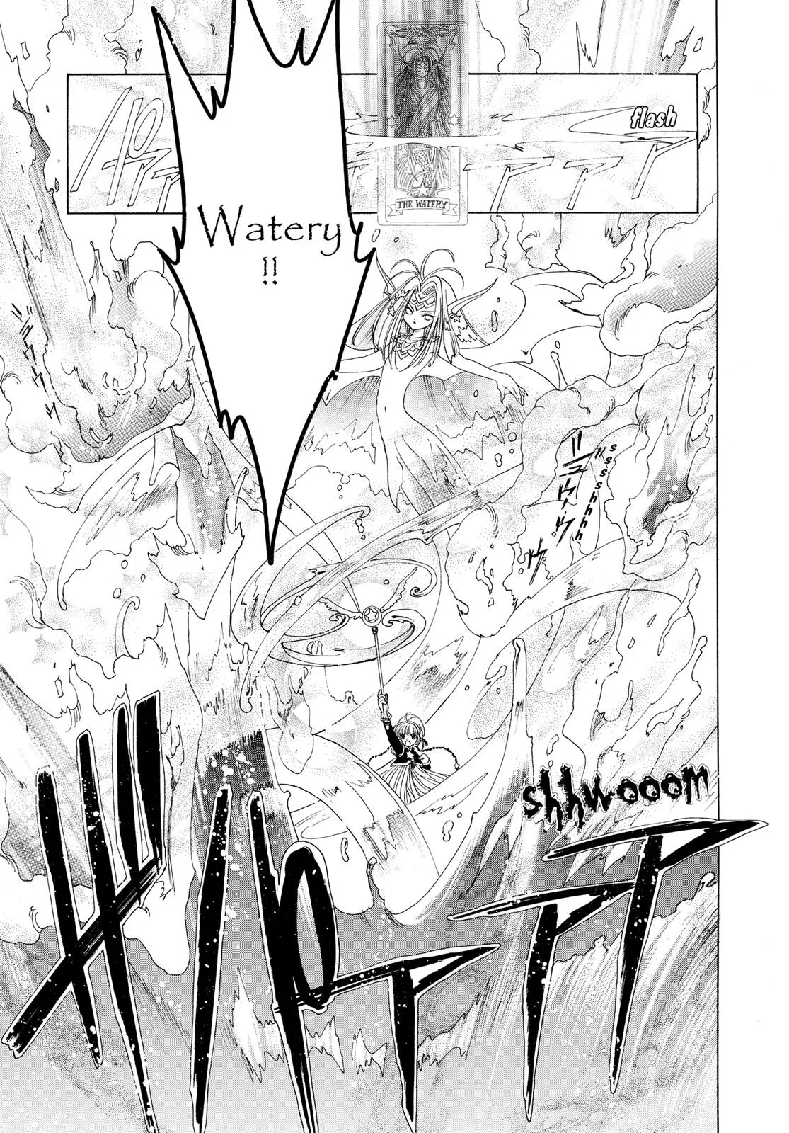 Read Cardcaptor Sakura en Manga Online